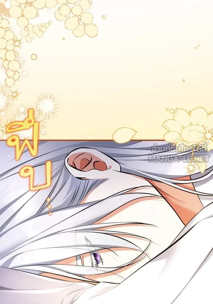 แด่ตัวละครโปรด ตอนที่ 110 รูปที่ 100