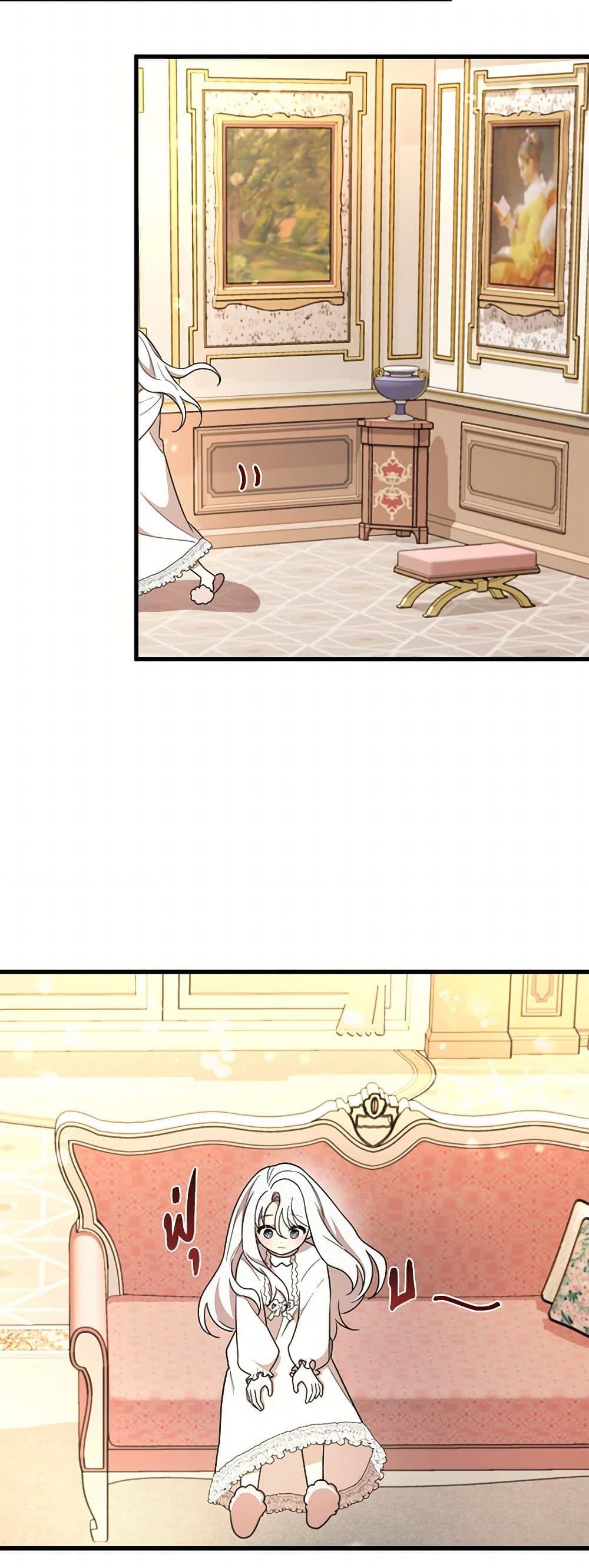 Manga-lc-com อ่านมังงะ อ่านการ์ตูน ออนไลน์ ฟรี Four Dangerous Brothers to My Rescue ตอนที่ 1 2 3 4 5 6 7 8 9 10 11 12 13 14 ฟรี ไม่มีโฆษณา Manga-lc - อ่าน มังงะ อ่าน การ์ตูน ออนไลน์ อ่านมังงะ ฟรี