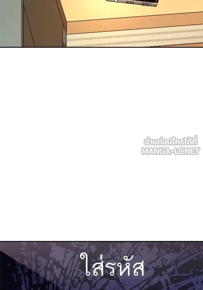พี่ชายสายบอดี้การ์ด ตอนที่ 164 รูปที่ 69