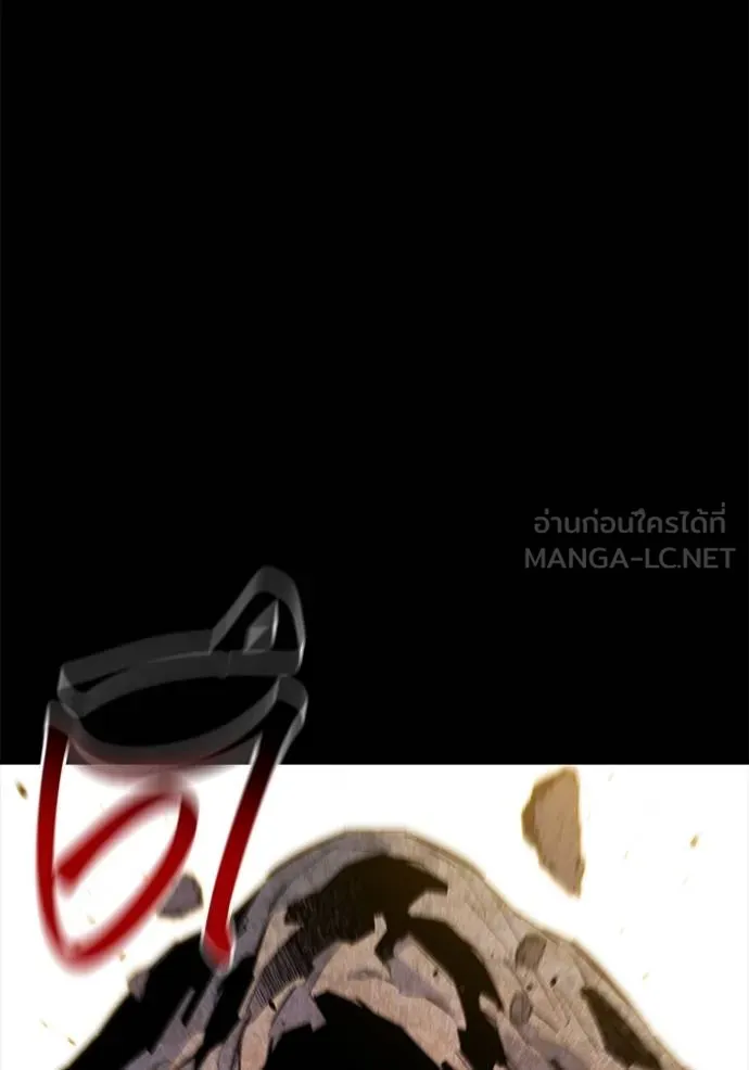 แยกร่างล่าอัตโนมัติ ตอนที่ 123 รูปที่ 147