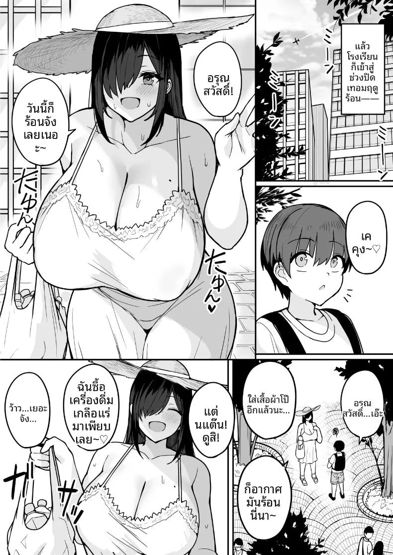 Doujin-Lc- อ่าน โดจิน มังฮวา เกาหลี ญี่ปุ่น จีน แปลไทย เธอที่มาสารภาพรักจริงๆเเล้วลามกสุดๆเลย (Fuzui) ตอนที่ 1 2 3 4 5 6 7 8 9 10 11 12 13 14 ฟรี ไม่มีโฆษณา อ่าน โดจิน Manhwa เกาหลี ญี่ปุ่น จีน เรามีครบ คัดมาให้เน้นๆ โดจิน 18+ รับประกันความฟินโดย  Doujin Lc