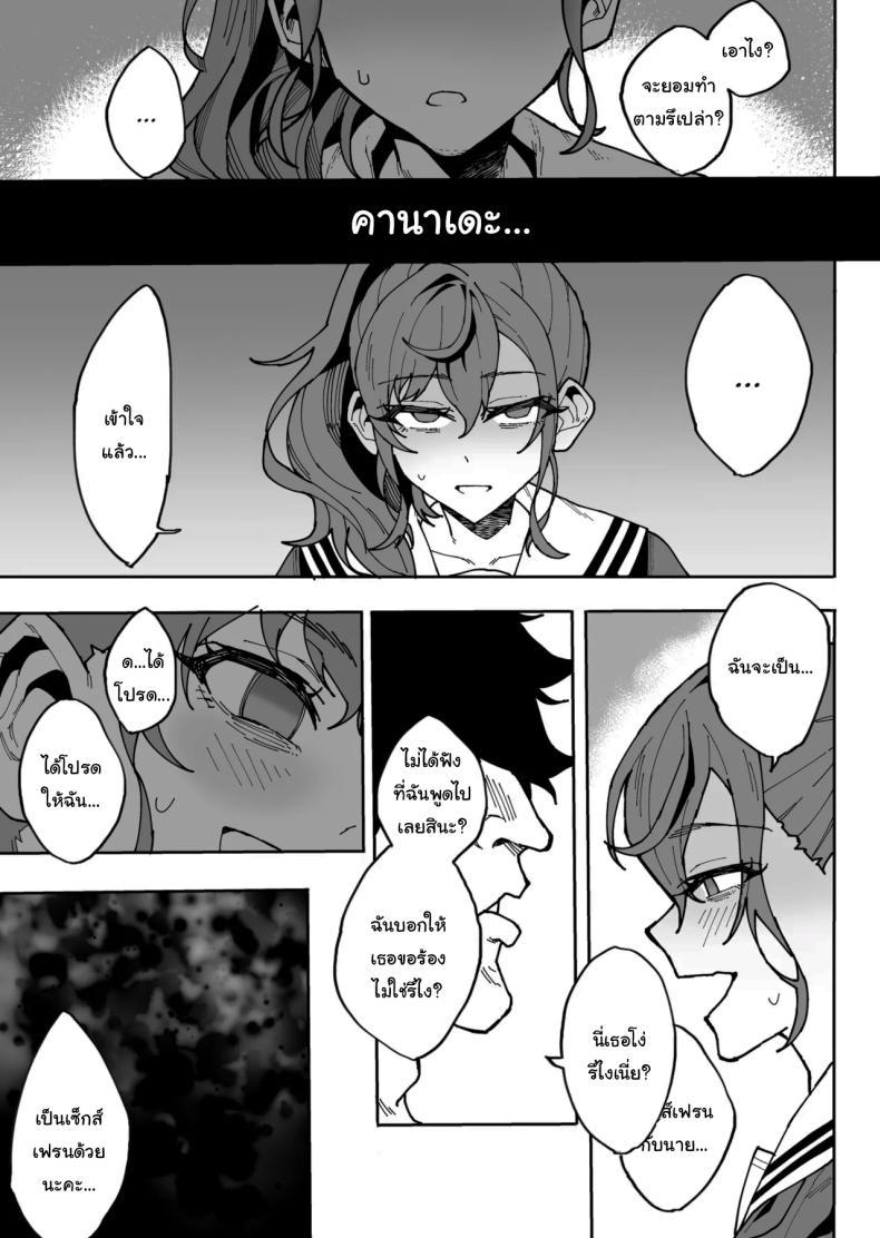 Doujin-Lc- อ่าน โดจิน มังฮวา เกาหลี ญี่ปุ่น จีน แปลไทย อยากให้ปล่อย เธอก็ต้องมาแทน [Tsunohebi-kai (Maitta)] Kedamono no Sekai (Project Sekai) ตอนที่ 1 2 3 4 5 6 7 8 9 10 11 12 13 14 ฟรี ไม่มีโฆษณา อ่าน โดจิน Manhwa เกาหลี ญี่ปุ่น จีน เรามีครบ คัดมาให้เน้นๆ โดจิน 18+ รับประกันความฟินโดย  Doujin Lc