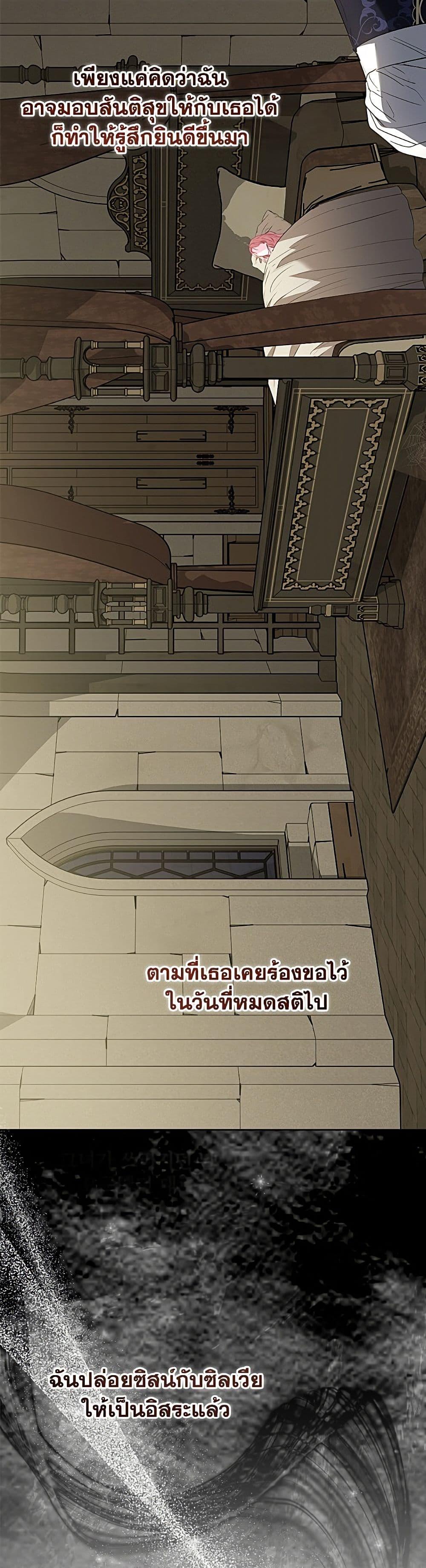 Manga-lc-com อ่านมังงะ อ่านการ์ตูน ออนไลน์ ฟรี My Evil Husband Is Obsessed With the Wrong Person ตอนที่ 1 2 3 4 5 6 7 8 9 10 11 12 13 14 ฟรี ไม่มีโฆษณา Manga-lc - อ่าน มังงะ อ่าน การ์ตูน ออนไลน์ อ่านมังงะ ฟรี