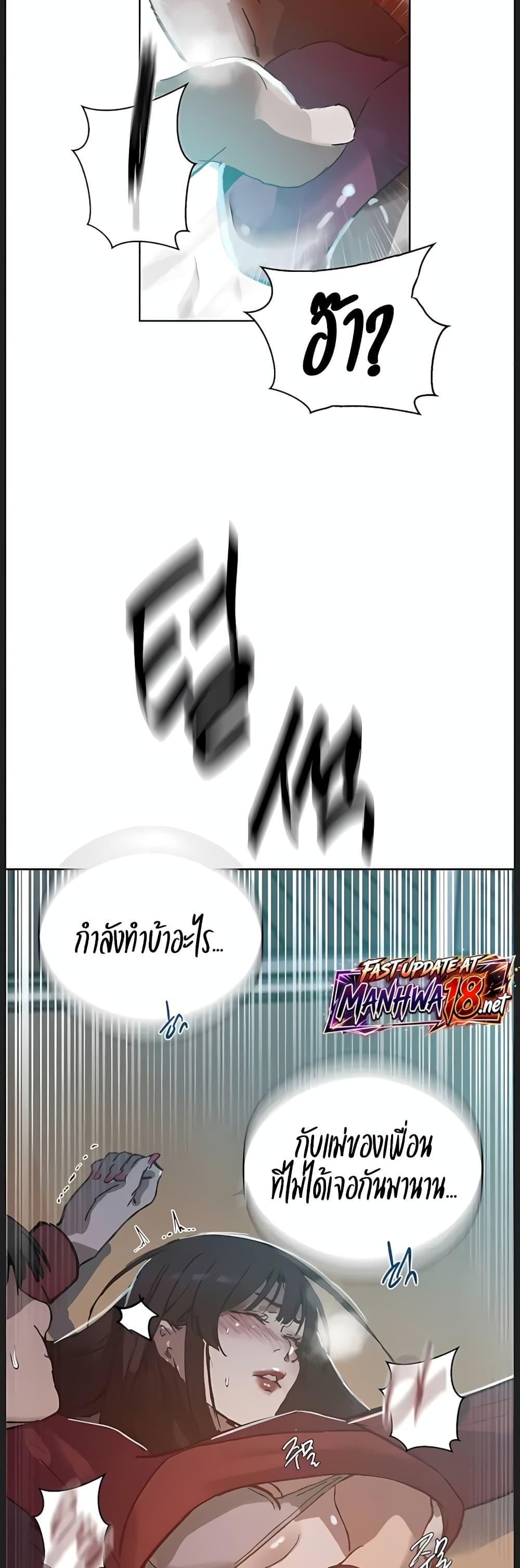 Doujin-Lc- อ่าน โดจิน มังฮวา เกาหลี ญี่ปุ่น จีน แปลไทย Secret Class ตอนที่ 1 2 3 4 5 6 7 8 9 10 11 12 13 14 ฟรี ไม่มีโฆษณา อ่าน โดจิน Manhwa เกาหลี ญี่ปุ่น จีน เรามีครบ คัดมาให้เน้นๆ โดจิน 18+ รับประกันความฟินโดย  Doujin Lc