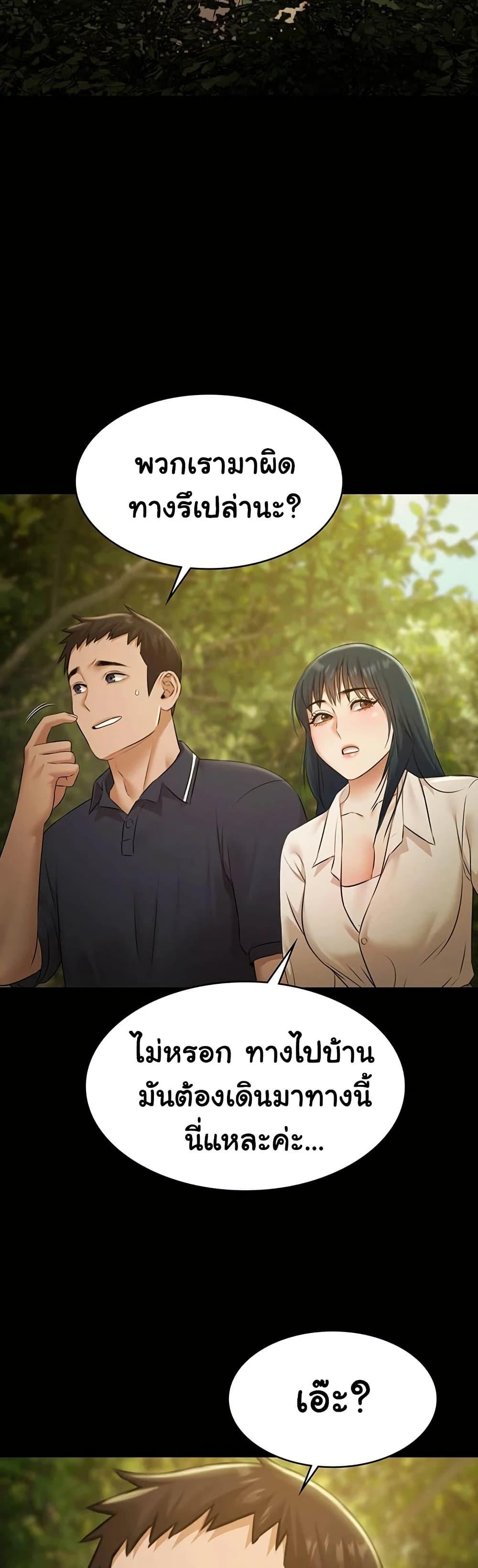 Doujin-Lc- อ่าน โดจิน มังฮวา เกาหลี ญี่ปุ่น จีน แปลไทย Pool Party ตอนที่ 1 2 3 4 5 6 7 8 9 10 11 12 13 14 ฟรี ไม่มีโฆษณา อ่าน โดจิน Manhwa เกาหลี ญี่ปุ่น จีน เรามีครบ คัดมาให้เน้นๆ โดจิน 18+ รับประกันความฟินโดย  Doujin Lc