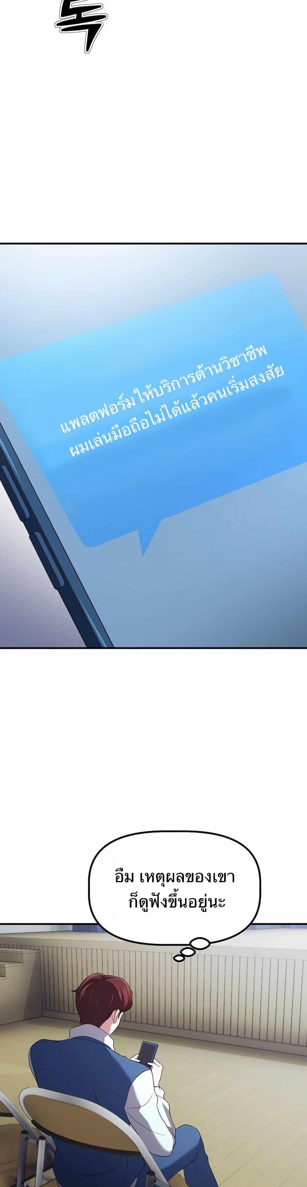 Manga-lc-com อ่านมังงะ อ่านการ์ตูน ออนไลน์ ฟรี The Corporations Bottom Works Well ตอนที่ 1 2 3 4 5 6 7 8 9 10 11 12 13 14 ฟรี ไม่มีโฆษณา Manga-lc - อ่าน มังงะ อ่าน การ์ตูน ออนไลน์ อ่านมังงะ ฟรี