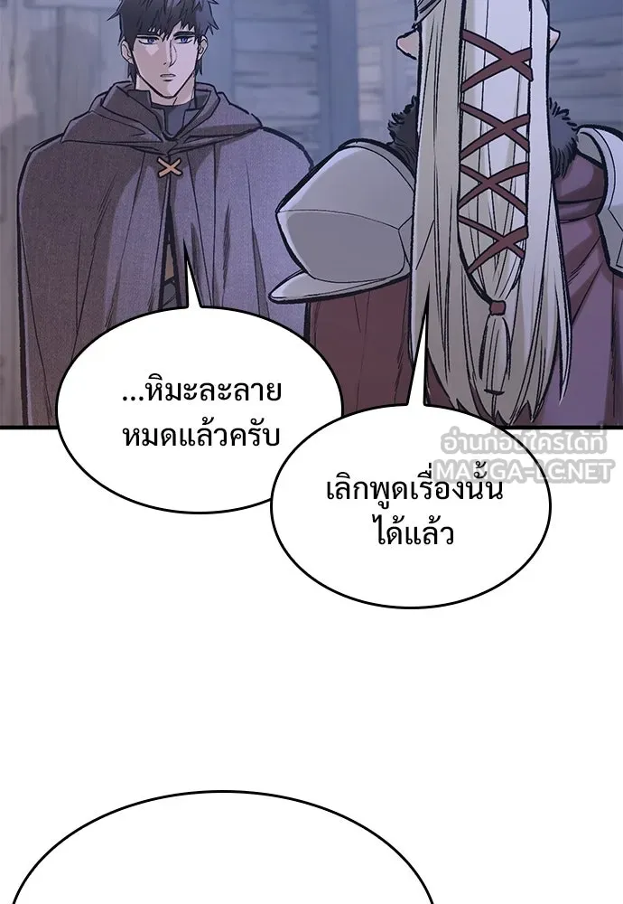 อัศวินวันเดียว ตอนที่ 34 รูปที่ 48