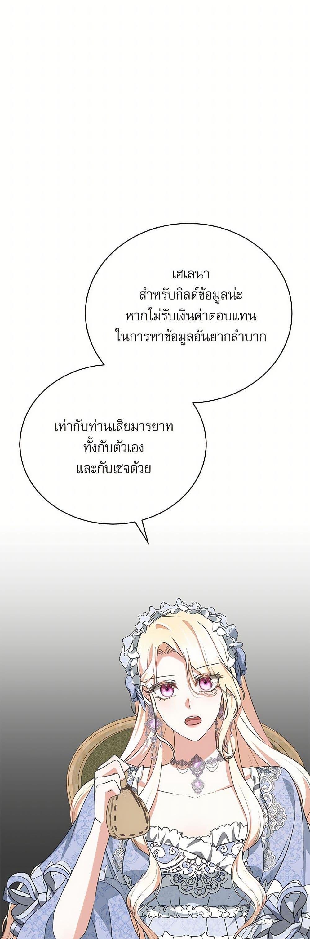 Manga-lc-com อ่านมังงะ อ่านการ์ตูน ออนไลน์ ฟรี Reborn as a Character That Never Existed ตอนที่ 1 2 3 4 5 6 7 8 9 10 11 12 13 14 ฟรี ไม่มีโฆษณา Manga-lc - อ่าน มังงะ อ่าน การ์ตูน ออนไลน์ อ่านมังงะ ฟรี