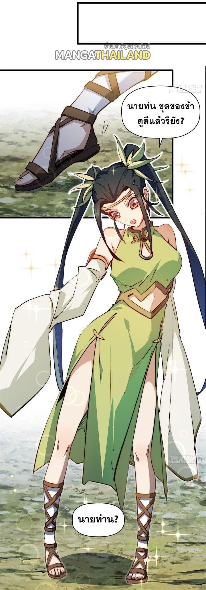 Manga-lc-com อ่านมังงะ อ่านการ์ตูน ออนไลน์ ฟรี Top Tier Providence ตอนที่ 1 2 3 4 5 6 7 8 9 10 11 12 13 14 ฟรี ไม่มีโฆษณา Manga-lc - อ่าน มังงะ อ่าน การ์ตูน ออนไลน์ อ่านมังงะ ฟรี