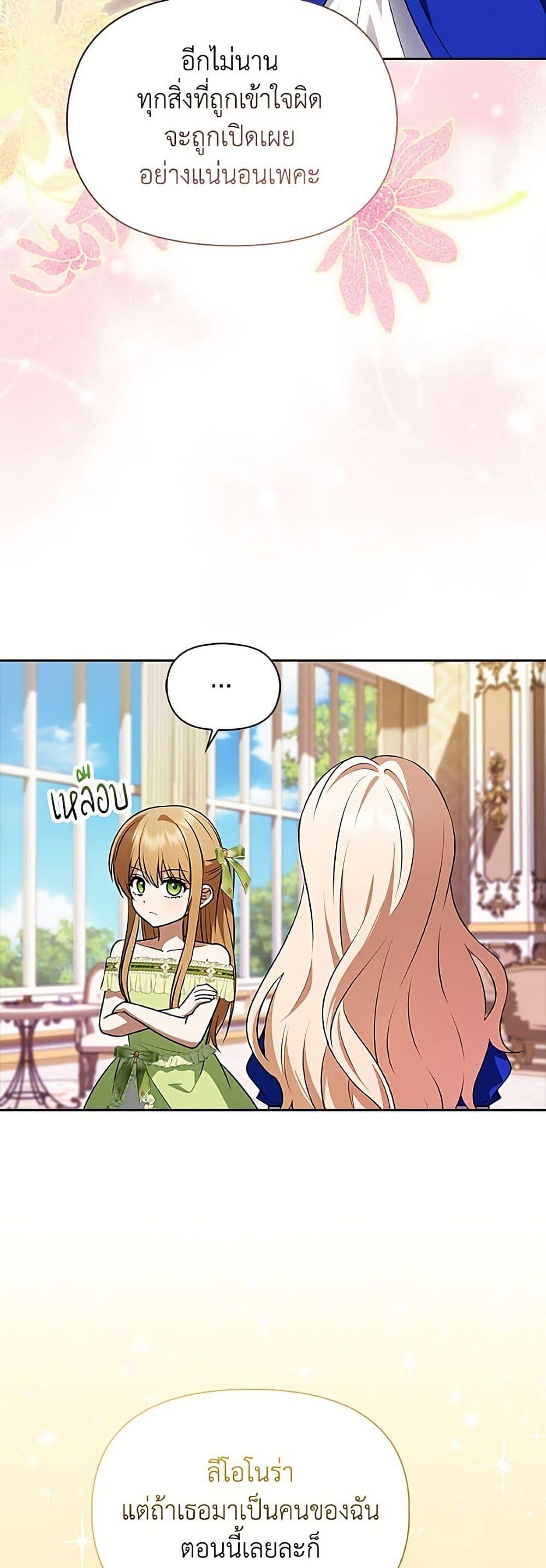 Manga-lc-com อ่านมังงะ อ่านการ์ตูน ออนไลน์ ฟรี The Gangster Baby of the Duke’s Family ตอนที่ 1 2 3 4 5 6 7 8 9 10 11 12 13 14 ฟรี ไม่มีโฆษณา Manga-lc - อ่าน มังงะ อ่าน การ์ตูน ออนไลน์ อ่านมังงะ ฟรี