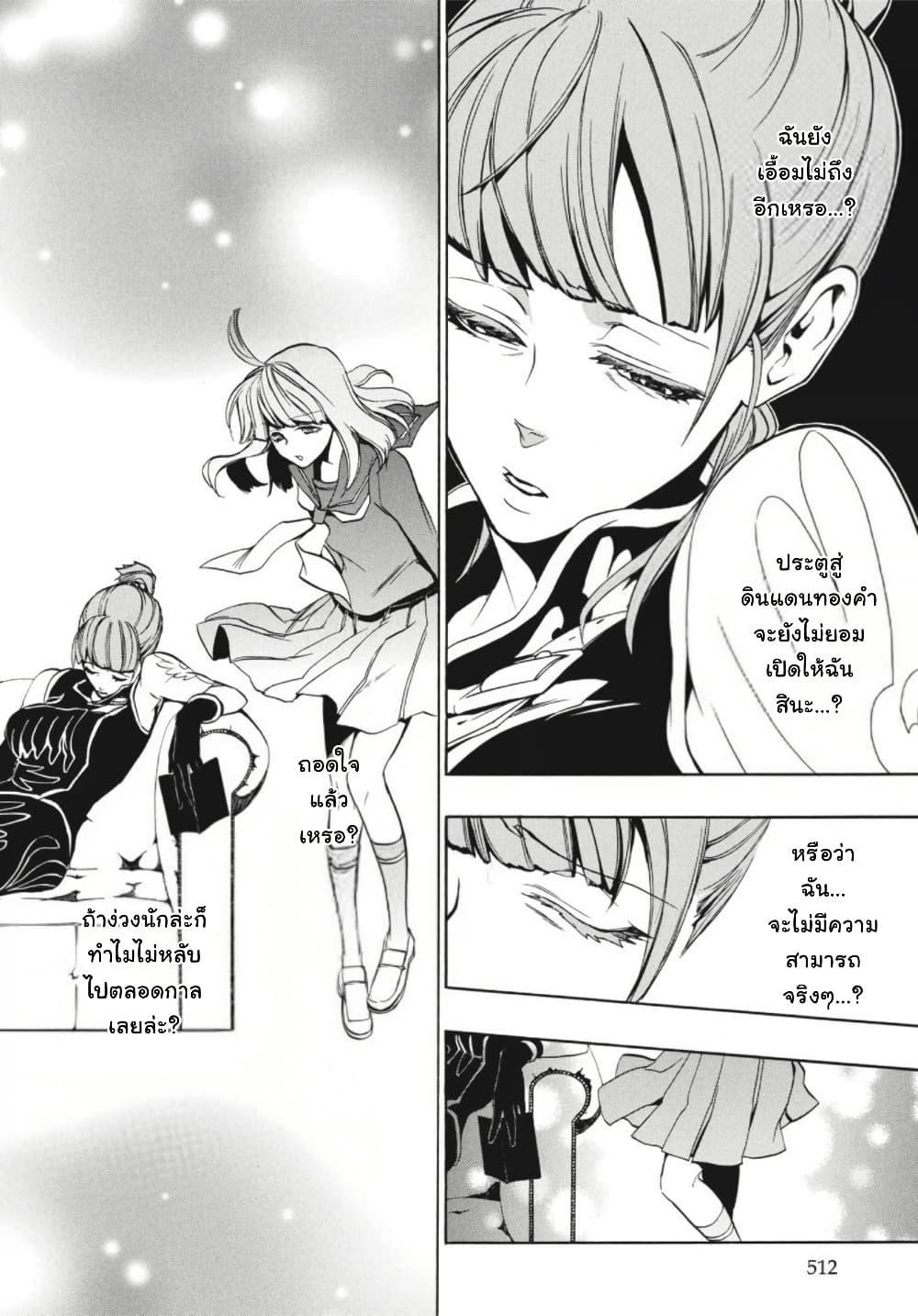 Manga-lc-com อ่านมังงะ อ่านการ์ตูน ออนไลน์ ฟรี Umineko no Naku Koro ni Episode 3 Banquet of the Golden Witc ตอนที่ 1 2 3 4 5 6 7 8 9 10 11 12 13 14 ฟรี ไม่มีโฆษณา Manga-lc - อ่าน มังงะ อ่าน การ์ตูน ออนไลน์ อ่านมังงะ ฟรี