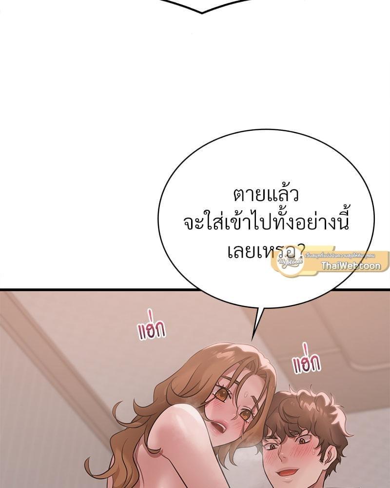 Doujin-Lc- อ่าน โดจิน มังฮวา เกาหลี ญี่ปุ่น จีน แปลไทย Drunk on You ตอนที่ 1 2 3 4 5 6 7 8 9 10 11 12 13 14 ฟรี ไม่มีโฆษณา อ่าน โดจิน Manhwa เกาหลี ญี่ปุ่น จีน เรามีครบ คัดมาให้เน้นๆ โดจิน 18+ รับประกันความฟินโดย  Doujin Lc