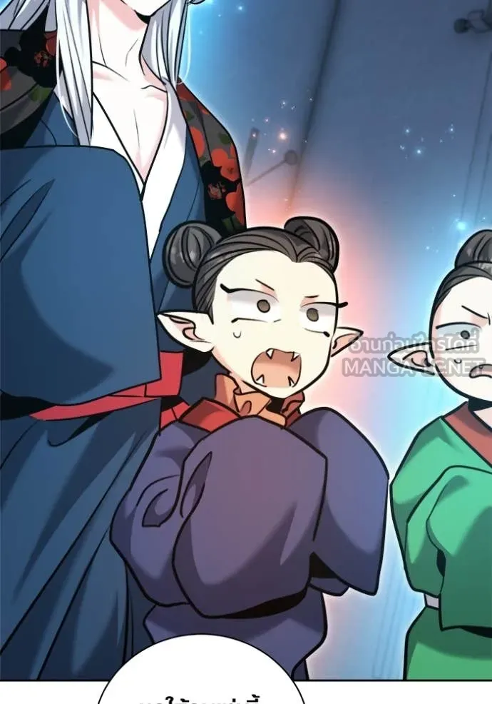 ออร่าดาราอัจฉริยะ ตอนที่ 69 รูปที่ 38