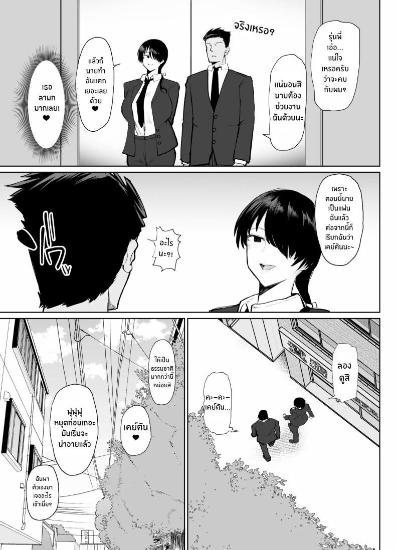 Doujin-Lc- อ่าน โดจิน มังฮวา เกาหลี ญี่ปุ่น จีน แปลไทย รุ่นพี่คนนี้เซ็กซี่เกินห้ามใจ[Initiative (Fujoujoshi, Samon Shiu)] Moshimo Tenshoku-saki no On'na Joushi ga Misuteriasude o Iroke Tappuri no Chou Sasoi Uke Mazodattara… ตอนที่ 1 2 3 4 5 6 7 8 9 10 11 12 13 14 ฟรี ไม่มีโฆษณา อ่าน โดจิน Manhwa เกาหลี ญี่ปุ่น จีน เรามีครบ คัดมาให้เน้นๆ โดจิน 18+ รับประกันความฟินโดย  Doujin Lc