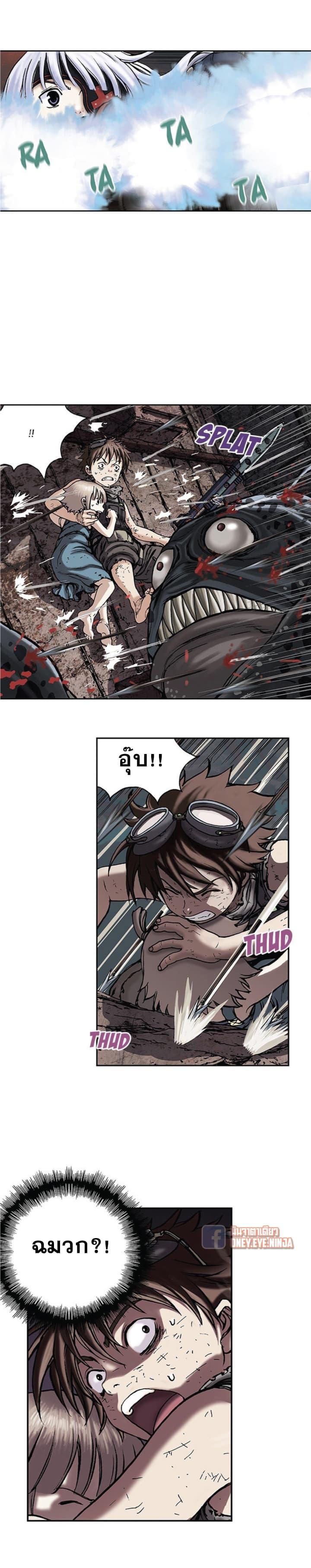 Manga-lc-com อ่านมังงะ อ่านการ์ตูน ออนไลน์ ฟรี Leviathan เลวีอาธาน อสูรกายใต้สมุทร ตอนที่ 1 2 3 4 5 6 7 8 9 10 11 12 13 14 ฟรี ไม่มีโฆษณา Manga-lc - อ่าน มังงะ อ่าน การ์ตูน ออนไลน์ อ่านมังงะ ฟรี