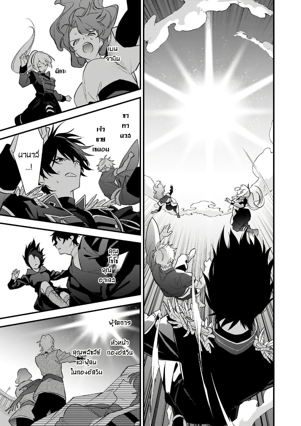 Manga-lc-com อ่านมังงะ อ่านการ์ตูน ออนไลน์ ฟรี I Want to Be a Receptionist of The Magic World! ตอนที่ 1 2 3 4 5 6 7 8 9 10 11 12 13 14 ฟรี ไม่มีโฆษณา Manga-lc - อ่าน มังงะ อ่าน การ์ตูน ออนไลน์ อ่านมังงะ ฟรี