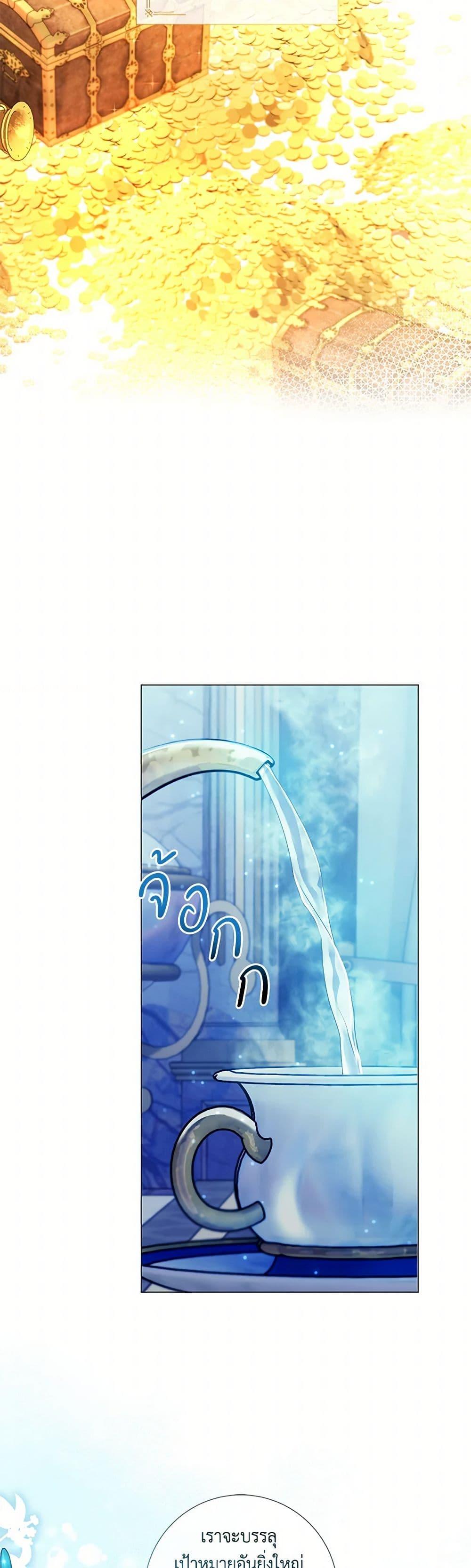 Manga-lc-com อ่านมังงะ อ่านการ์ตูน ออนไลน์ ฟรี Divorcing the Emperor ตอนที่ 1 2 3 4 5 6 7 8 9 10 11 12 13 14 ฟรี ไม่มีโฆษณา Manga-lc - อ่าน มังงะ อ่าน การ์ตูน ออนไลน์ อ่านมังงะ ฟรี