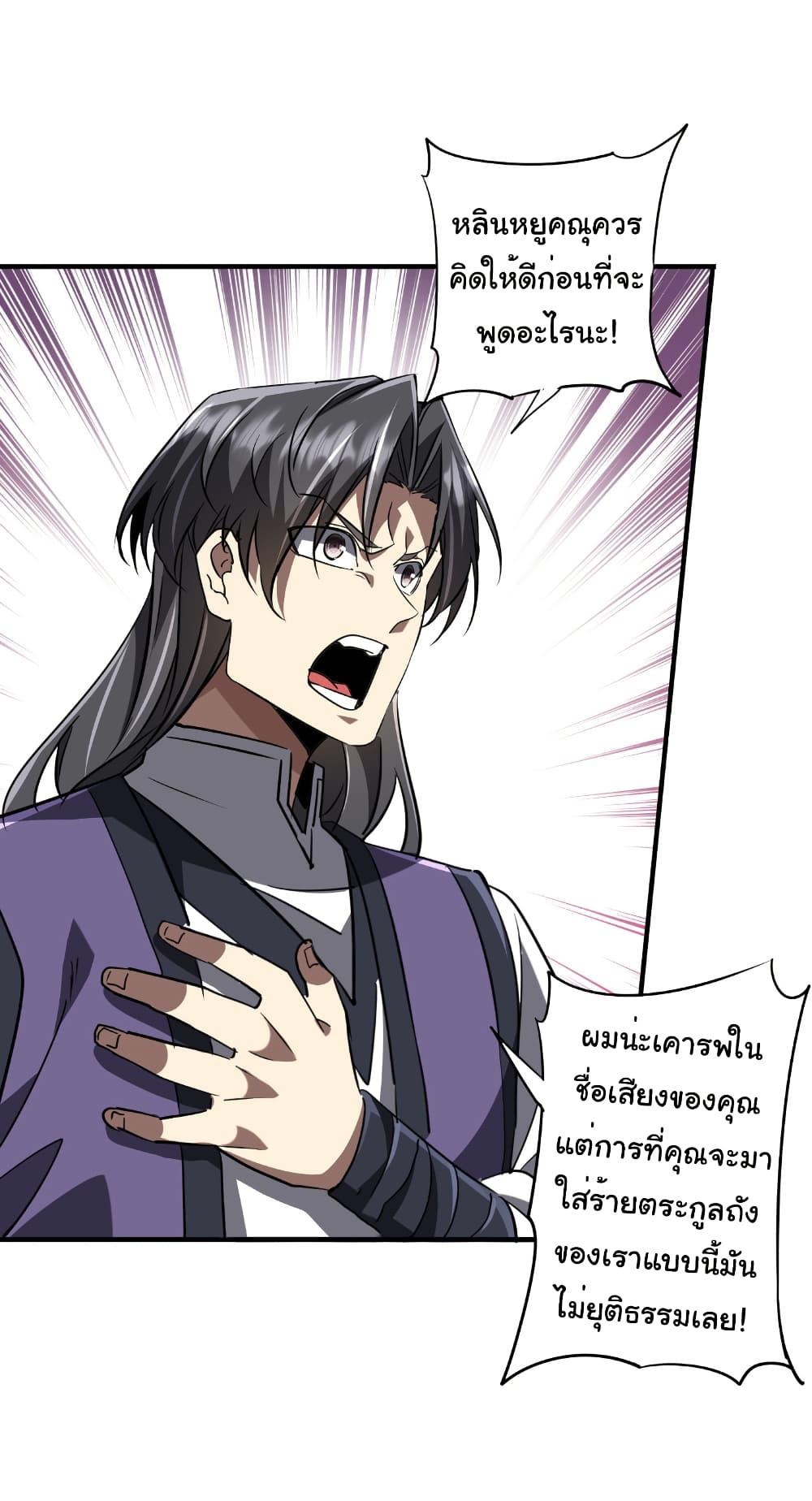 Manga-lc-com อ่านมังงะ อ่านการ์ตูน ออนไลน์ ฟรี Start with Trillions of Coins ตอนที่ 1 2 3 4 5 6 7 8 9 10 11 12 13 14 ฟรี ไม่มีโฆษณา Manga-lc - อ่าน มังงะ อ่าน การ์ตูน ออนไลน์ อ่านมังงะ ฟรี