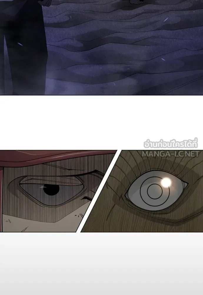 ยุคแห่งยอดมนุษย์ ตอนที่ 106 รูปที่ 204