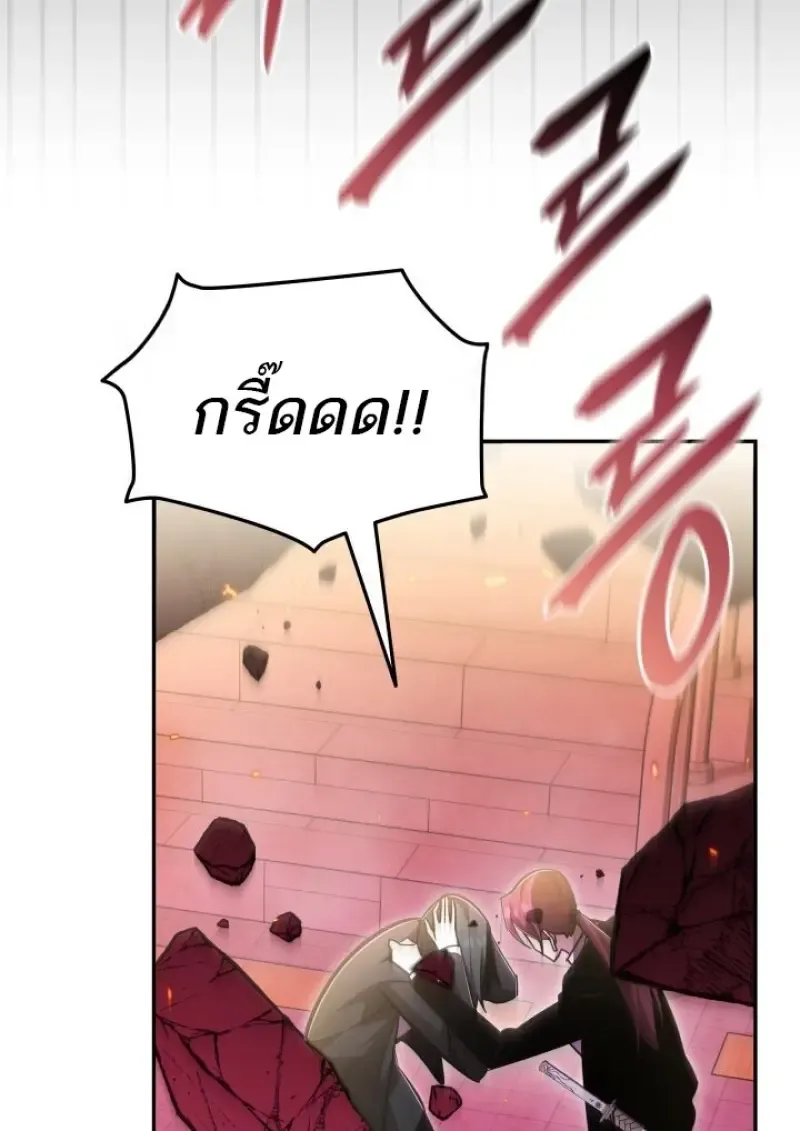 Subscribed To The Transcendental Channels แค_กดส_บตะไคร_ ก_ได_พล_งมาเฉยเลย ตอนที่ ตอนที่ 85 รูปที่ 26