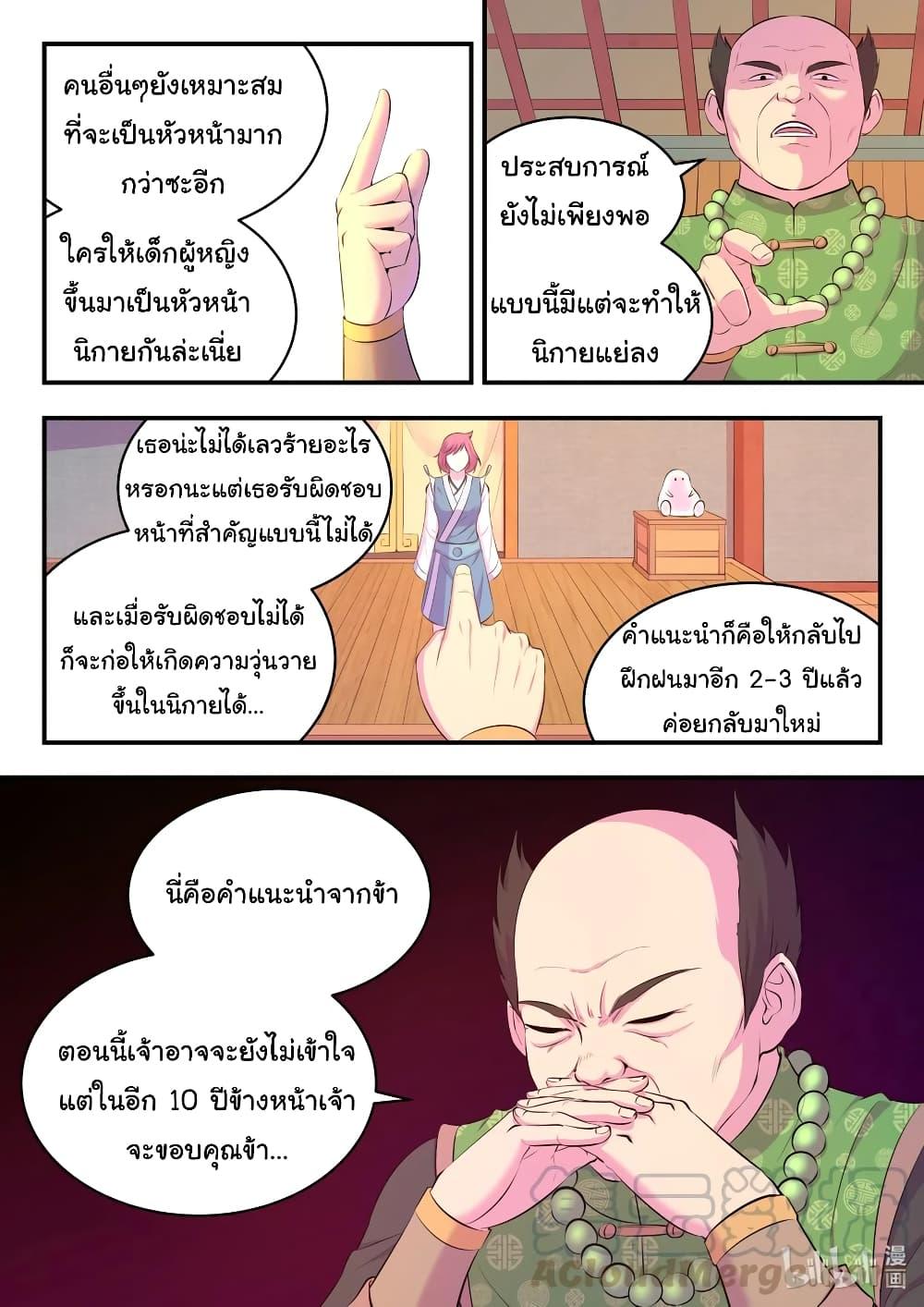 Manga-lc-com อ่านมังงะ อ่านการ์ตูน ออนไลน์ ฟรี King of Spirit Beast ตอนที่ 1 2 3 4 5 6 7 8 9 10 11 12 13 14 ฟรี ไม่มีโฆษณา Manga-lc - อ่าน มังงะ อ่าน การ์ตูน ออนไลน์ อ่านมังงะ ฟรี