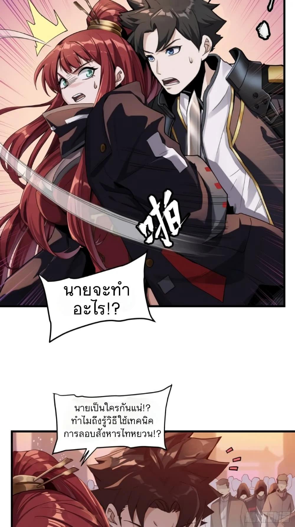 Manga-lc-com อ่านมังงะ อ่านการ์ตูน ออนไลน์ ฟรี Legend of Star General ตอนที่ 1 2 3 4 5 6 7 8 9 10 11 12 13 14 ฟรี ไม่มีโฆษณา Manga-lc - อ่าน มังงะ อ่าน การ์ตูน ออนไลน์ อ่านมังงะ ฟรี