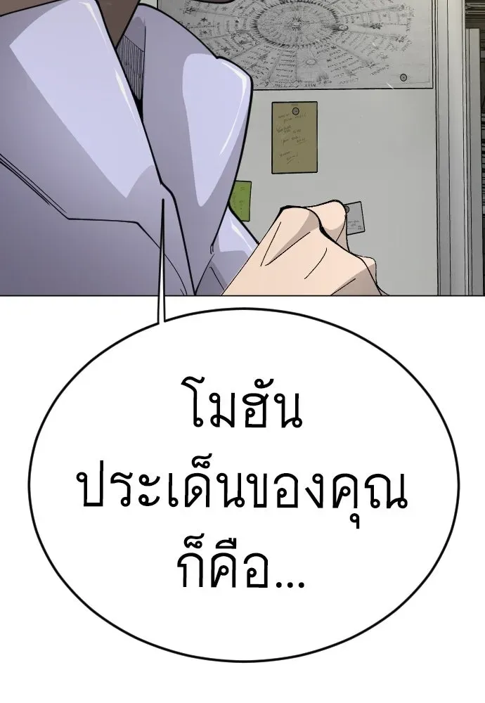 Manga-lc-com อ่านมังงะ อ่านการ์ตูน ออนไลน์ ฟรี Superhuman Era – ยุคแห่งยอดมนุษย์ ตอนที่ 1 2 3 4 5 6 7 8 9 10 11 12 13 14 ฟรี ไม่มีโฆษณา Manga-lc - อ่าน มังงะ อ่าน การ์ตูน ออนไลน์ อ่านมังงะ ฟรี