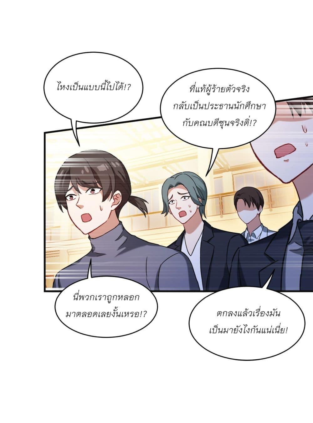 Manga-lc-com อ่านมังงะ อ่านการ์ตูน ออนไลน์ ฟรี Became a Billionaire After Dog Licking Improperly ตอนที่ 1 2 3 4 5 6 7 8 9 10 11 12 13 14 ฟรี ไม่มีโฆษณา Manga-lc - อ่าน มังงะ อ่าน การ์ตูน ออนไลน์ อ่านมังงะ ฟรี