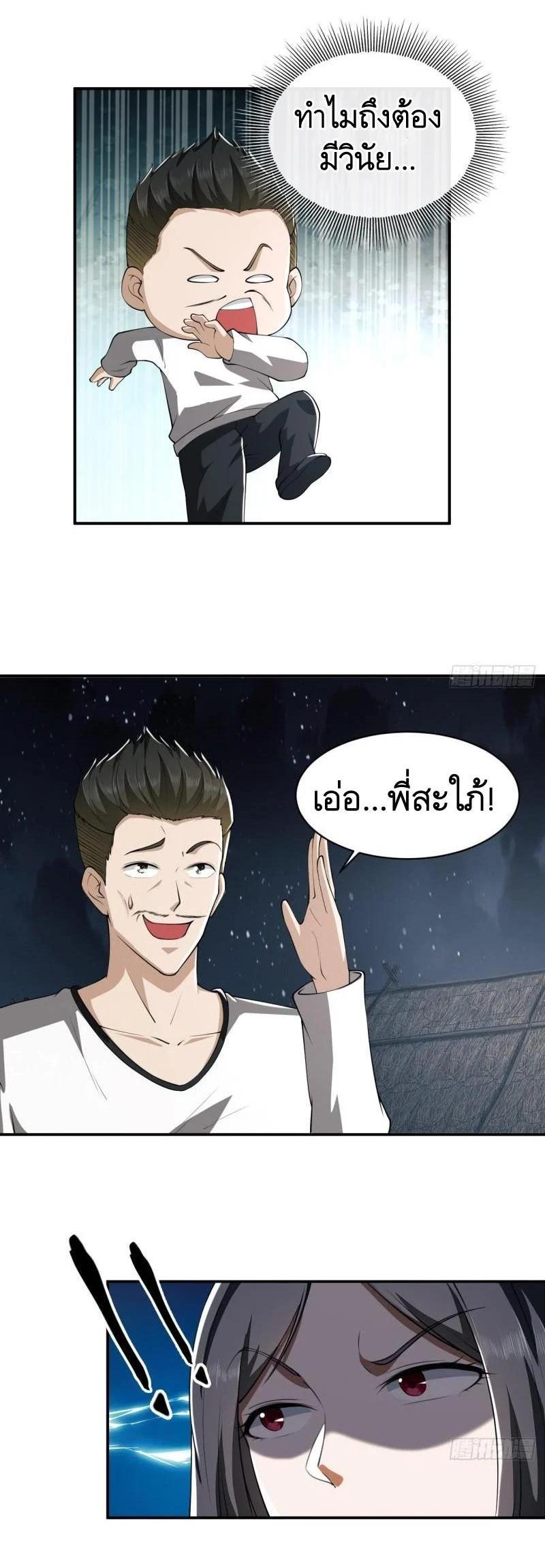 Manga-lc-com อ่านมังงะ อ่านการ์ตูน ออนไลน์ ฟรี The First Order ตอนที่ 1 2 3 4 5 6 7 8 9 10 11 12 13 14 ฟรี ไม่มีโฆษณา Manga-lc - อ่าน มังงะ อ่าน การ์ตูน ออนไลน์ อ่านมังงะ ฟรี