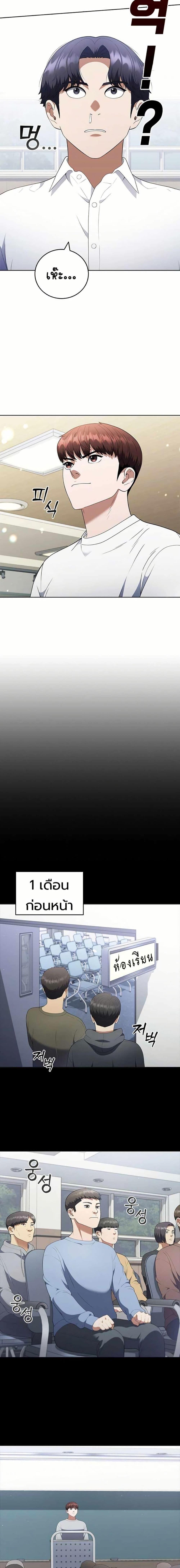 Manga-lc-com อ่านมังงะ อ่านการ์ตูน ออนไลน์ ฟรี I CAN DO IT!! ตอนที่ 1 2 3 4 5 6 7 8 9 10 11 12 13 14 ฟรี ไม่มีโฆษณา Manga-lc - อ่าน มังงะ อ่าน การ์ตูน ออนไลน์ อ่านมังงะ ฟรี