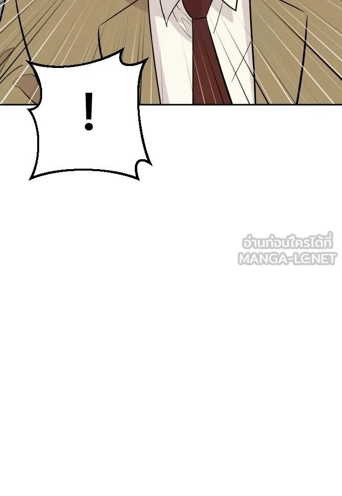 หลานอัจฉริยะ ตอนที่ 78 รูปที่ 62