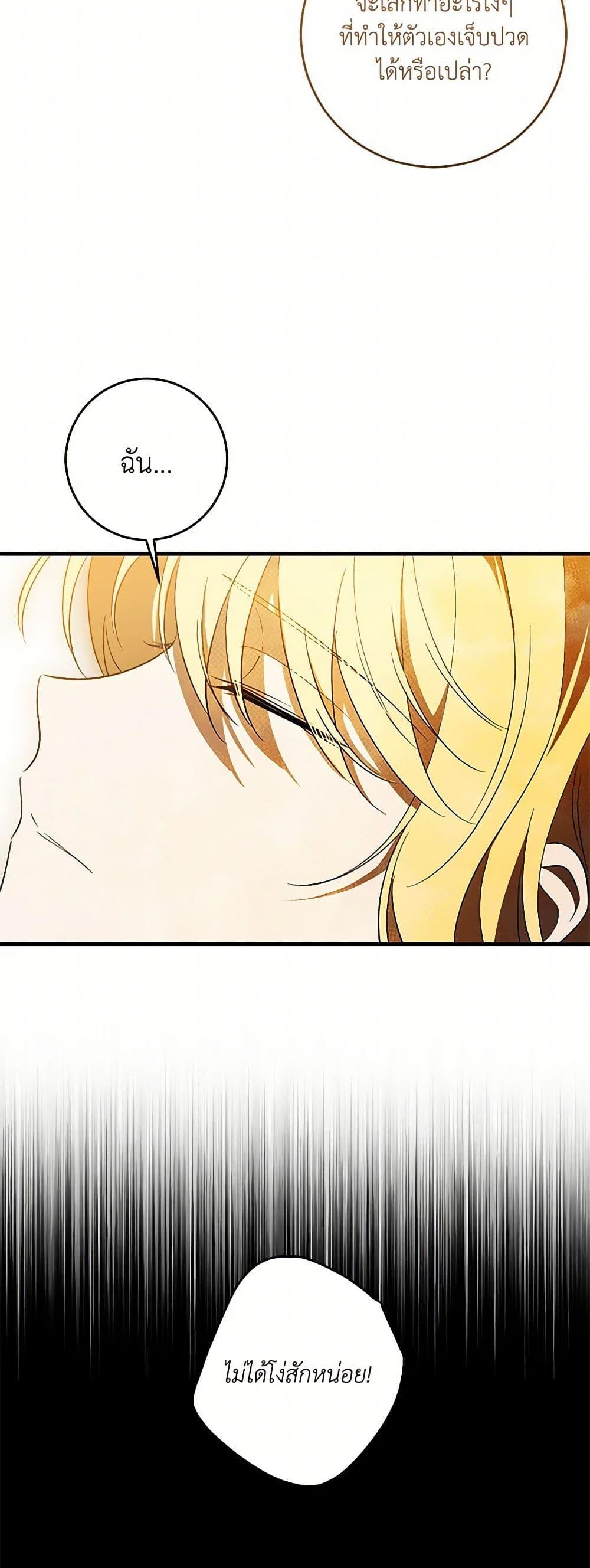 Manga-lc-com อ่านมังงะ อ่านการ์ตูน ออนไลน์ ฟรี My Dear Tyrant ตอนที่ 1 2 3 4 5 6 7 8 9 10 11 12 13 14 ฟรี ไม่มีโฆษณา Manga-lc - อ่าน มังงะ อ่าน การ์ตูน ออนไลน์ อ่านมังงะ ฟรี