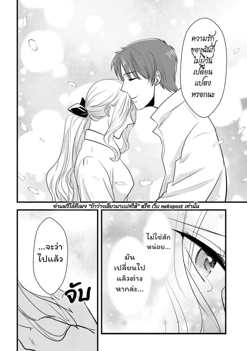 Manga-lc-com อ่านมังงะ อ่านการ์ตูน ออนไลน์ ฟรี Wakatte Imasu Yo Danna-sama. Douse “Aisuru Hito Ga Dekita” T ตอนที่ 1 2 3 4 5 6 7 8 9 10 11 12 13 14 ฟรี ไม่มีโฆษณา Manga-lc - อ่าน มังงะ อ่าน การ์ตูน ออนไลน์ อ่านมังงะ ฟรี