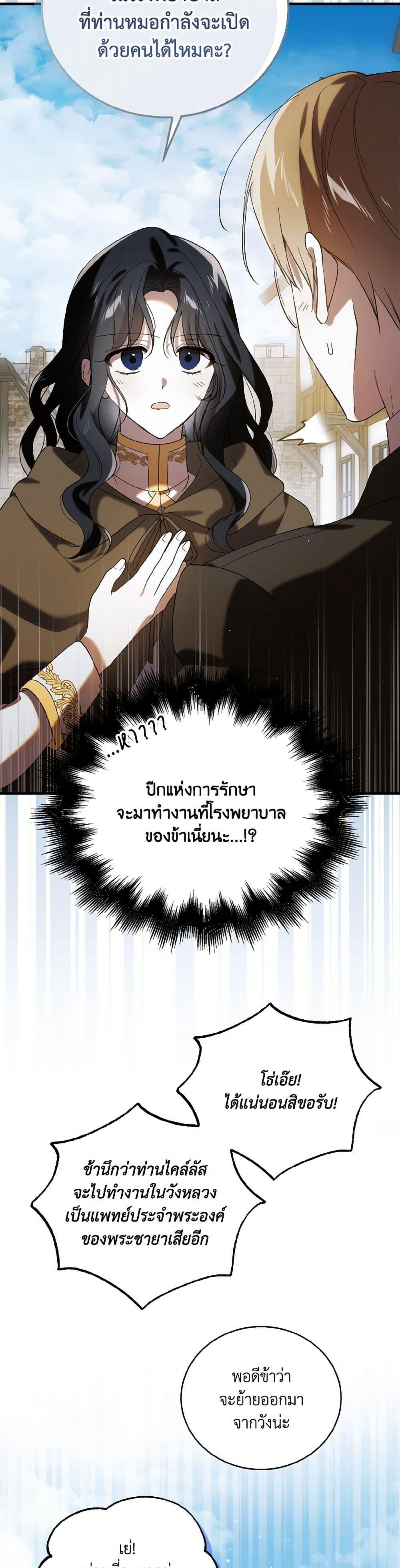 Manga-lc-com อ่านมังงะ อ่านการ์ตูน ออนไลน์ ฟรี A Way to Protect the Lovable You ตอนที่ 1 2 3 4 5 6 7 8 9 10 11 12 13 14 ฟรี ไม่มีโฆษณา Manga-lc - อ่าน มังงะ อ่าน การ์ตูน ออนไลน์ อ่านมังงะ ฟรี