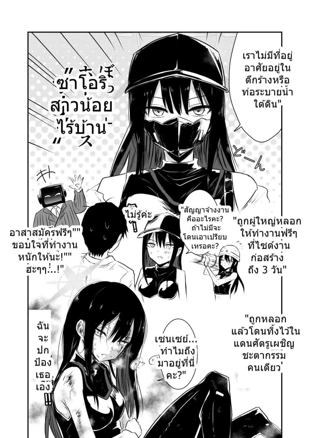 Manga-lc-com อ่านมังงะ อ่านการ์ตูน ออนไลน์ ฟรี Blue Archive Saori Lerning By Kuboken ตอนที่ 1 2 3 4 5 6 7 8 9 10 11 12 13 14 ฟรี ไม่มีโฆษณา Manga-lc - อ่าน มังงะ อ่าน การ์ตูน ออนไลน์ อ่านมังงะ ฟรี