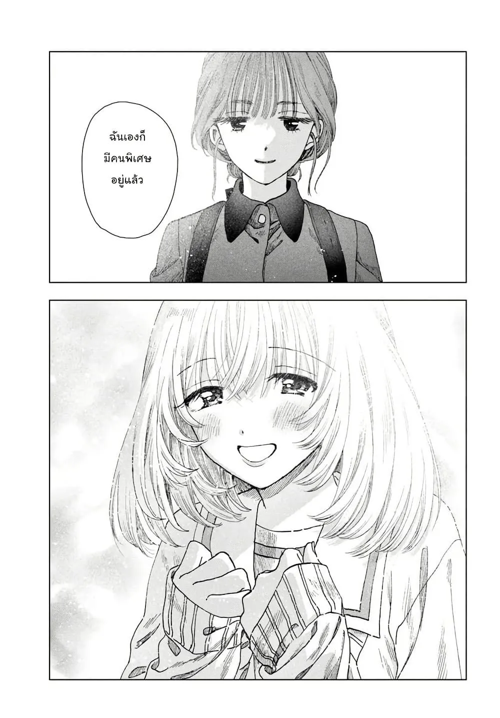 Manga-lc-com อ่านมังงะ อ่านการ์ตูน ออนไลน์ ฟรี Haikei Arishi Hi ni Saku Hanatachi e ตอนที่ 1 2 3 4 5 6 7 8 9 10 11 12 13 14 ฟรี ไม่มีโฆษณา Manga-lc - อ่าน มังงะ อ่าน การ์ตูน ออนไลน์ อ่านมังงะ ฟรี