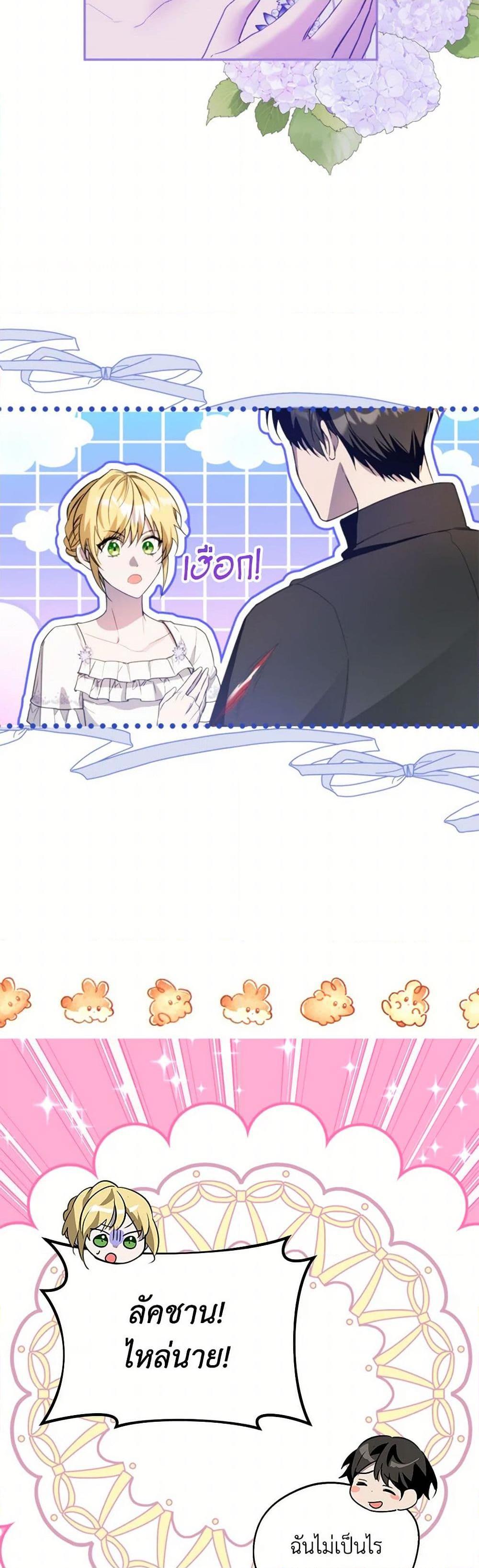 Manga-lc-com อ่านมังงะ อ่านการ์ตูน ออนไลน์ ฟรี Carefully Choosing a Husband ตอนที่ 1 2 3 4 5 6 7 8 9 10 11 12 13 14 ฟรี ไม่มีโฆษณา Manga-lc - อ่าน มังงะ อ่าน การ์ตูน ออนไลน์ อ่านมังงะ ฟรี