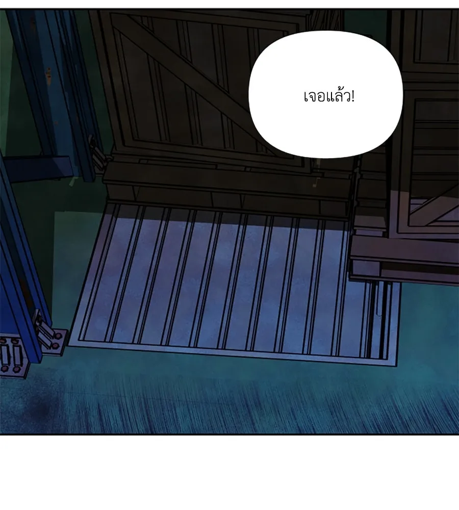 เหตุผลของคนไม่อยากอยู่ ตอนที่ 94 รูปที่ 25