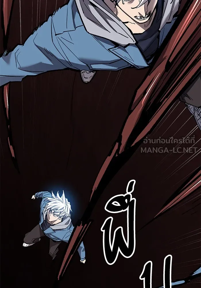 ยอดคนเลเวลทะลุ ตอนที่ 74 ทฤษฎีบริสุทธิ์ รูปที่ 198