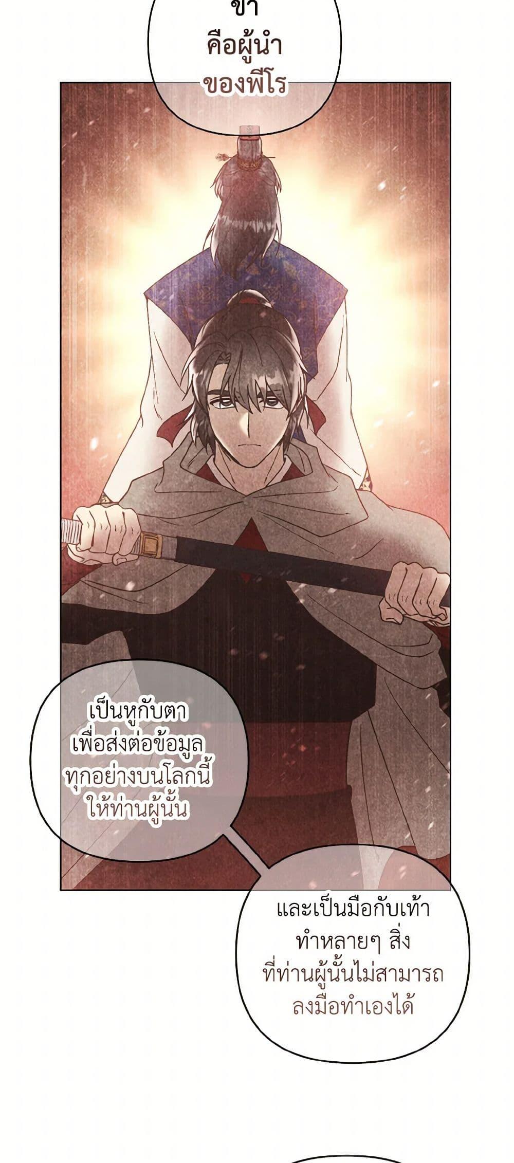 Manga-lc-com อ่านมังงะ อ่านการ์ตูน ออนไลน์ ฟรี Falling Flower, Flowing Water ตอนที่ 1 2 3 4 5 6 7 8 9 10 11 12 13 14 ฟรี ไม่มีโฆษณา Manga-lc - อ่าน มังงะ อ่าน การ์ตูน ออนไลน์ อ่านมังงะ ฟรี