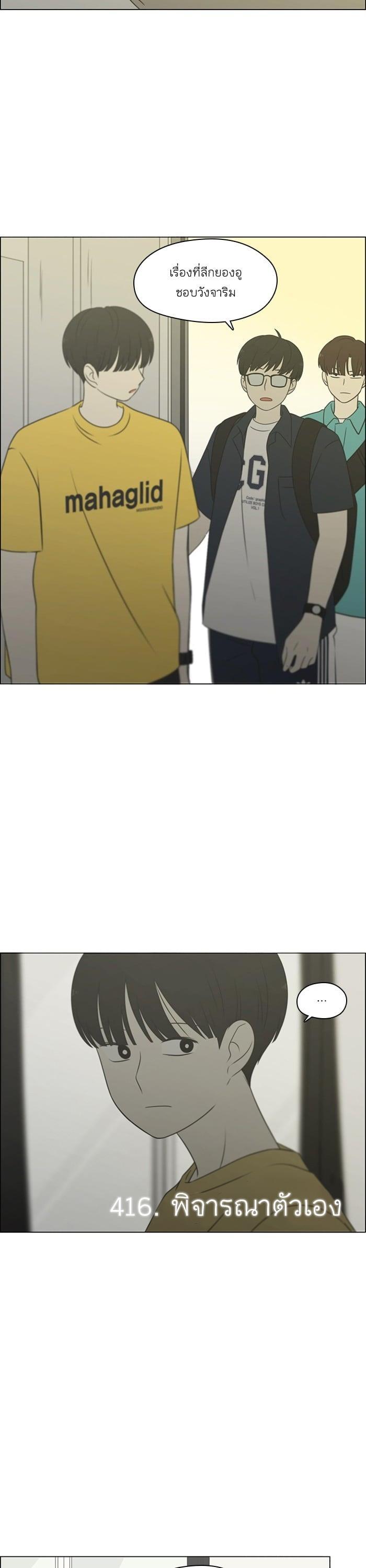 Manga-lc-com อ่านมังงะ อ่านการ์ตูน ออนไลน์ ฟรี Love Revolution รักนี้ต้องปฏิวัติ ตอนที่ 1 2 3 4 5 6 7 8 9 10 11 12 13 14 ฟรี ไม่มีโฆษณา Manga-lc - อ่าน มังงะ อ่าน การ์ตูน ออนไลน์ อ่านมังงะ ฟรี