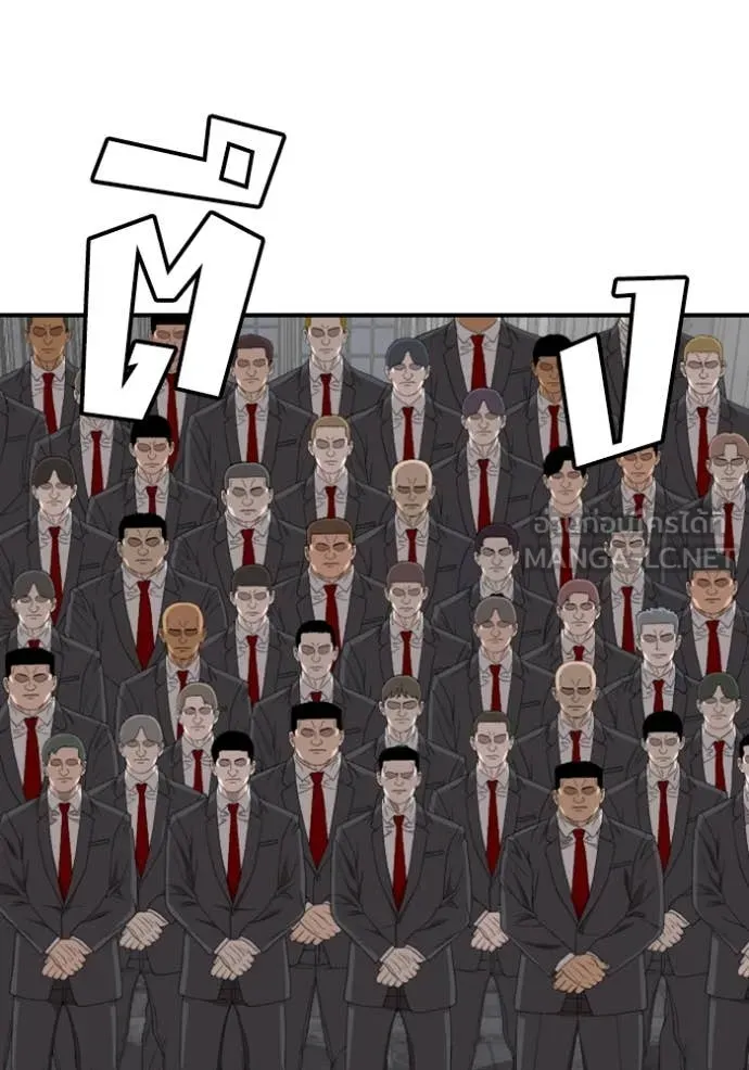 BAD GUY ตอนที่ 262 รูปที่ 104