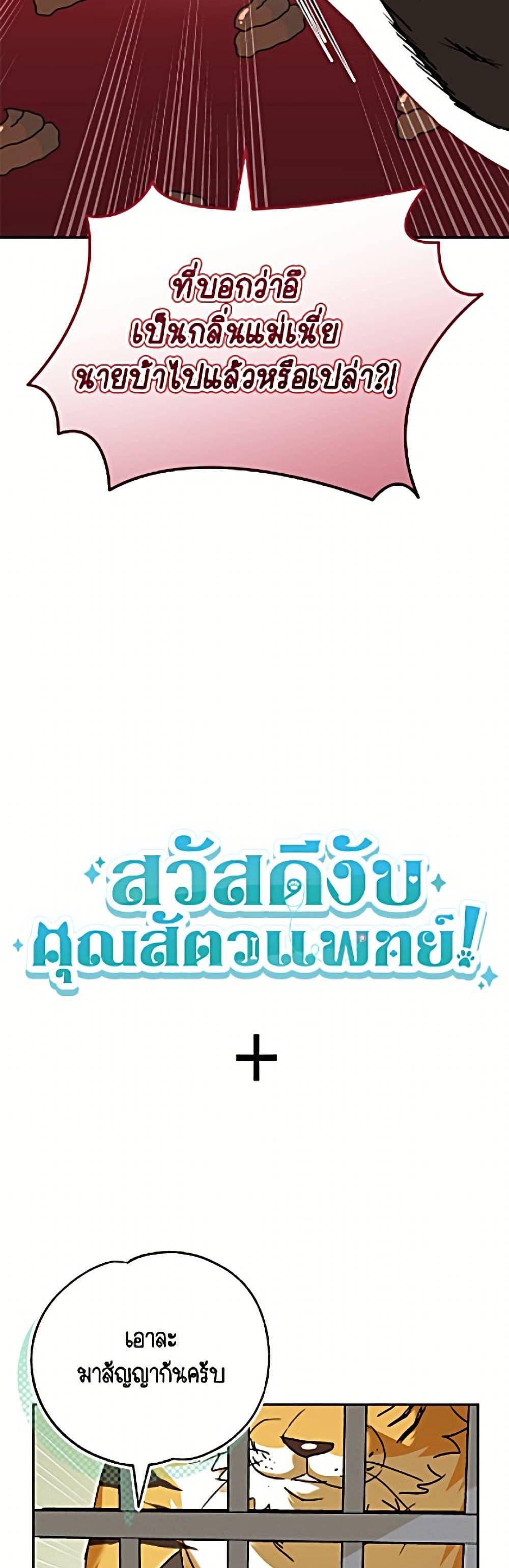 Manga-lc-com อ่านมังงะ อ่านการ์ตูน ออนไลน์ ฟรี Hello! Veterinarian! ตอนที่ 1 2 3 4 5 6 7 8 9 10 11 12 13 14 ฟรี ไม่มีโฆษณา Manga-lc - อ่าน มังงะ อ่าน การ์ตูน ออนไลน์ อ่านมังงะ ฟรี