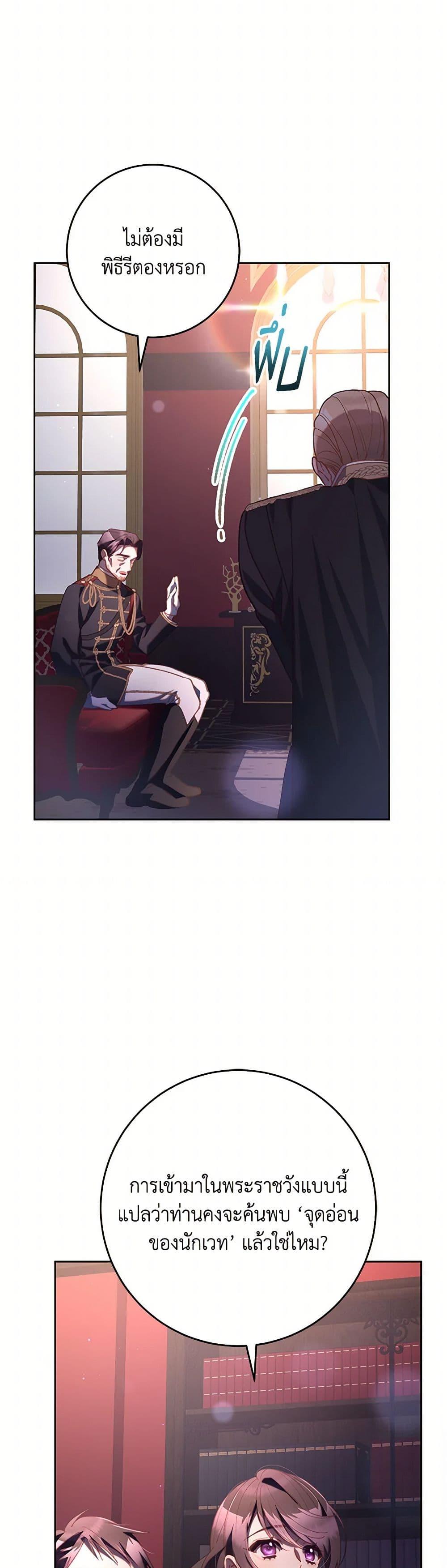 Manga-lc-com อ่านมังงะ อ่านการ์ตูน ออนไลน์ ฟรี Second Life of a Trash Princess ตอนที่ 1 2 3 4 5 6 7 8 9 10 11 12 13 14 ฟรี ไม่มีโฆษณา Manga-lc - อ่าน มังงะ อ่าน การ์ตูน ออนไลน์ อ่านมังงะ ฟรี