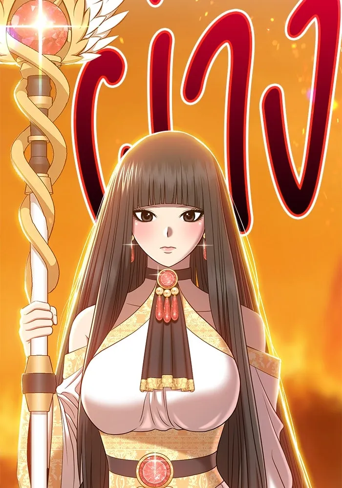 +99 ท่อนไม้พร้อมบวก ตอนที่ 29 รูปที่ 289