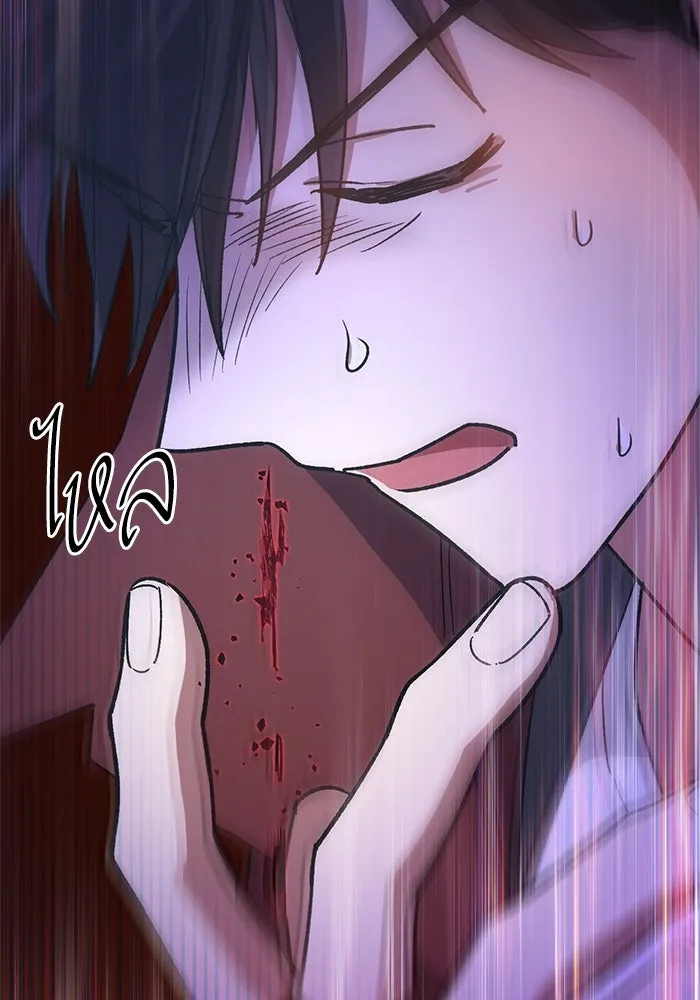 My S-Class Hunters ตอนที่ 63 คุณครูห้องลูกเจี๊ยบ (1) รูปที่ 143