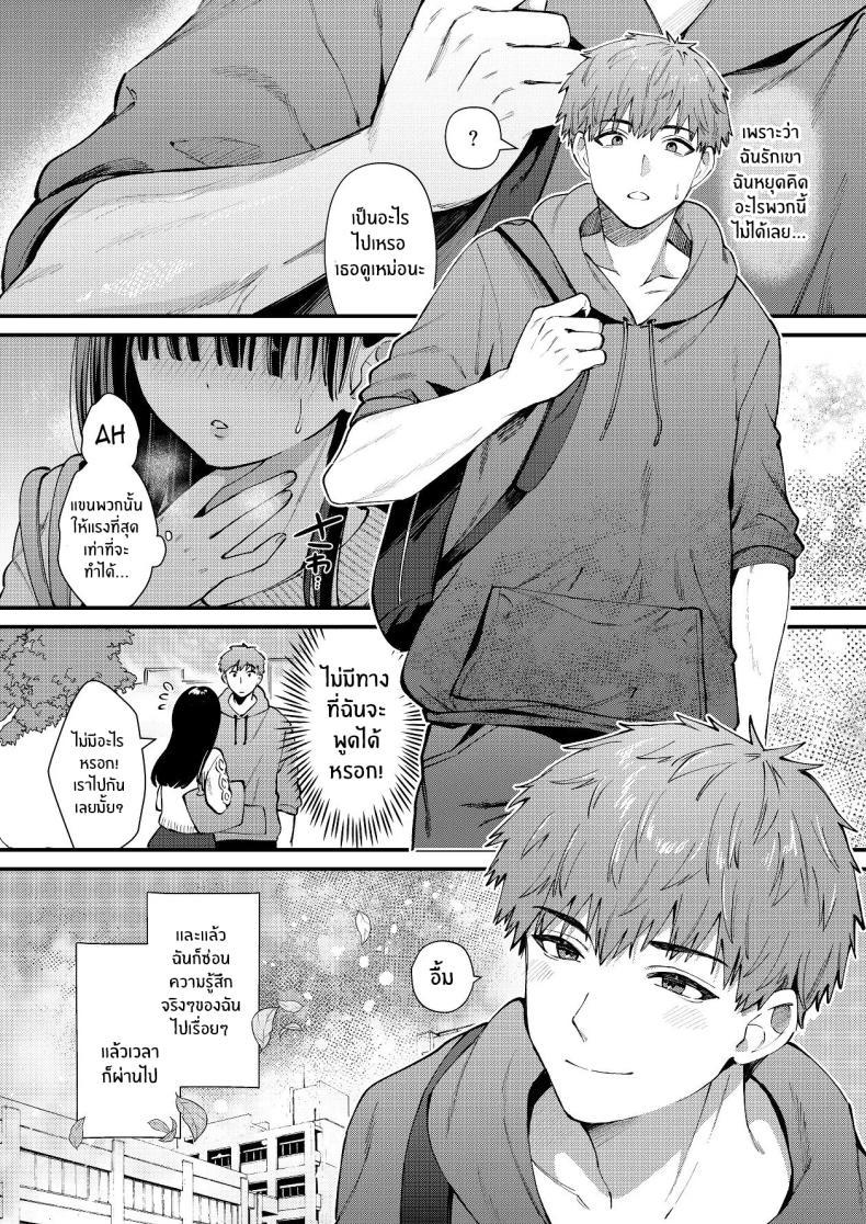 Doujin-Lc- อ่าน โดจิน มังฮวา เกาหลี ญี่ปุ่น จีน แปลไทย ที่จริงเเล้วฉัน...[Umaoi House (Mochida Koyubi)] Watashi, Hontou wa... ~Mazo Kokuhaku Shite Hajimaru Hontou ni Kimochii Sex~ ตอนที่ 1 2 3 4 5 6 7 8 9 10 11 12 13 14 ฟรี ไม่มีโฆษณา อ่าน โดจิน Manhwa เกาหลี ญี่ปุ่น จีน เรามีครบ คัดมาให้เน้นๆ โดจิน 18+ รับประกันความฟินโดย  Doujin Lc