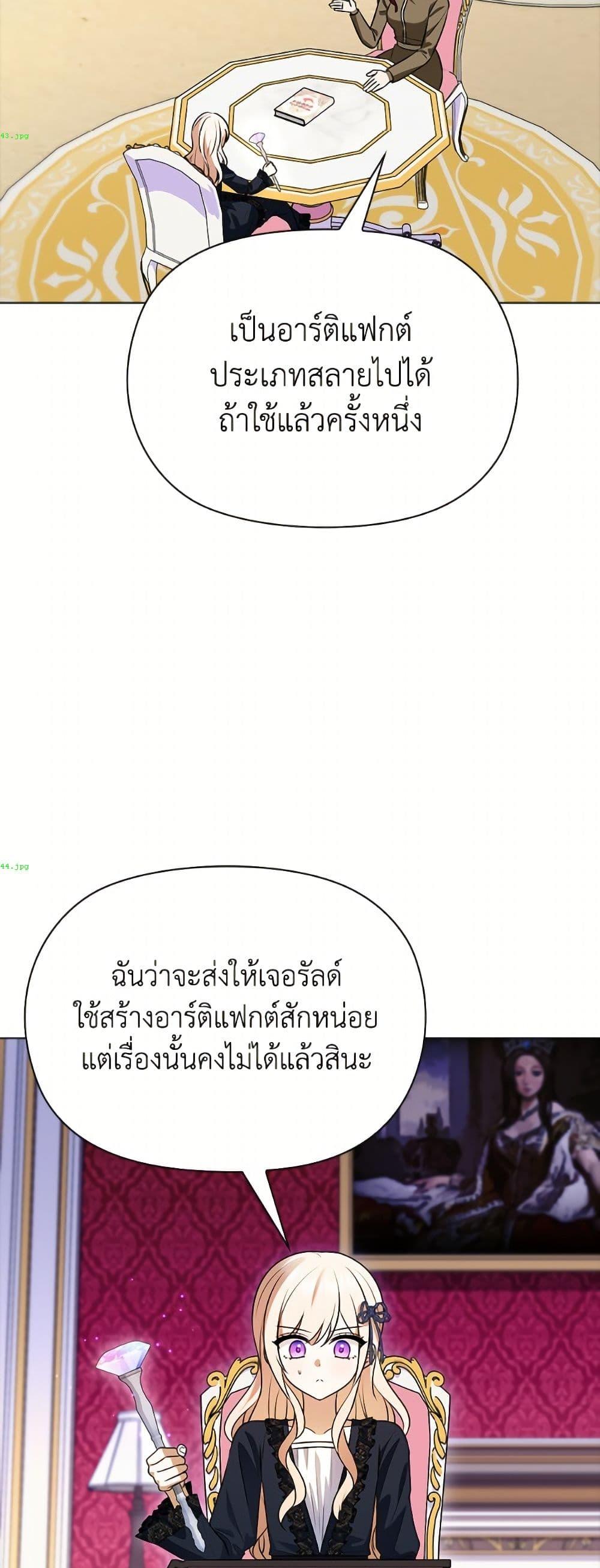 Manga-lc-com อ่านมังงะ อ่านการ์ตูน ออนไลน์ ฟรี The Gangster Baby of the Duke’s Family ตอนที่ 1 2 3 4 5 6 7 8 9 10 11 12 13 14 ฟรี ไม่มีโฆษณา Manga-lc - อ่าน มังงะ อ่าน การ์ตูน ออนไลน์ อ่านมังงะ ฟรี