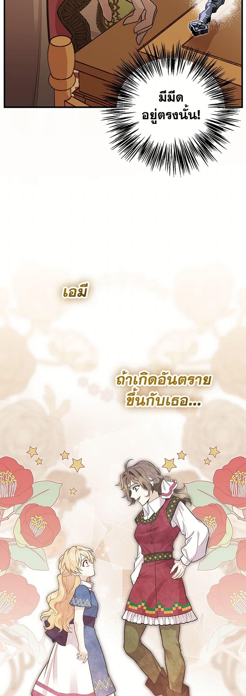 Manga-lc-com อ่านมังงะ อ่านการ์ตูน ออนไลน์ ฟรี My Sister Picked up the Male Lead ตอนที่ 1 2 3 4 5 6 7 8 9 10 11 12 13 14 ฟรี ไม่มีโฆษณา Manga-lc - อ่าน มังงะ อ่าน การ์ตูน ออนไลน์ อ่านมังงะ ฟรี