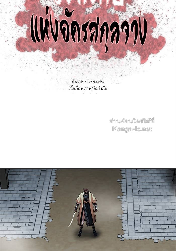 Doujin-Lc- อ่าน โดจิน มังฮวา เกาหลี ญี่ปุ่น จีน แปลไทย องครักษ์แห่งอัครสกุลจาง ตอนที่ 1 2 3 4 5 6 7 8 9 10 11 12 13 14 ฟรี ไม่มีโฆษณา อ่าน โดจิน Manhwa เกาหลี ญี่ปุ่น จีน เรามีครบ คัดมาให้เน้นๆ โดจิน 18+ รับประกันความฟินโดย Doujin Lc